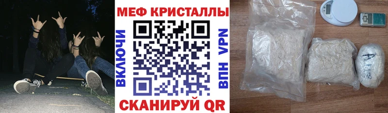 Продажа наркотиков Горно-Алтайск Метадон  Alpha-PVP  ГАШ  Марихуана  Галлюциногенные грибы 
