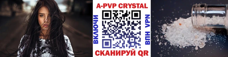 A PVP крисы CK  купить закладку  Горно-Алтайск 