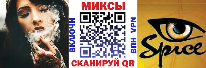 БУТИРАТ бутик  Горно-Алтайск 