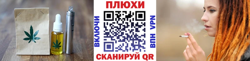 купить наркотик Горно-Алтайск Cannafood конопля