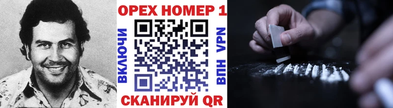 купить  сайты  Горно-Алтайск  COCAIN Перу 