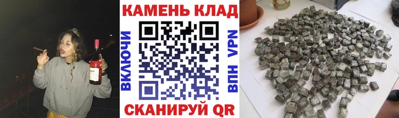 ГАШИШ 40% ТГК купить наркотики сайты Горно-Алтайск