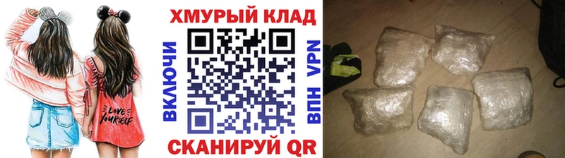 Героин герыч Горно-Алтайск