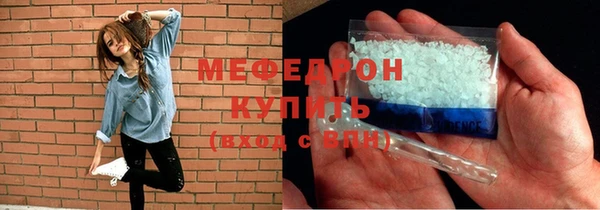 эйфоретик Бугульма