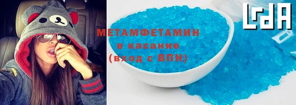 бутик Верхнеуральск