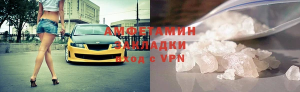 бутик Верхнеуральск