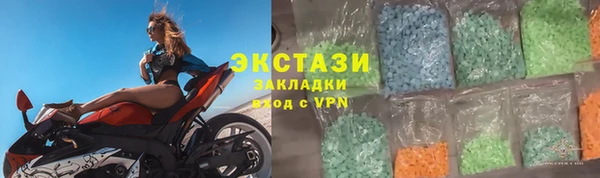 эйфоретик Бугульма
