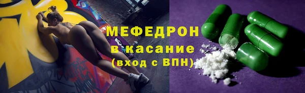 шишки Бородино
