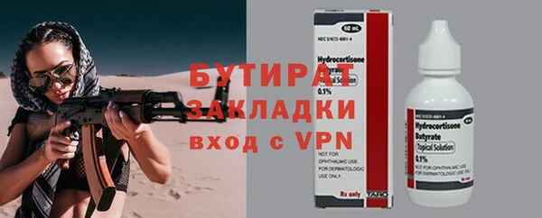 ALPHA PVP Киреевск