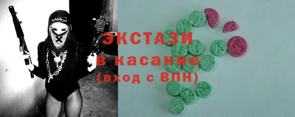 молекула духа Бронницы