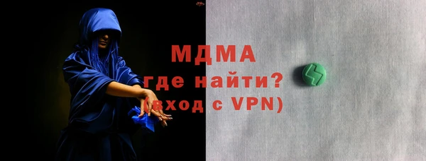 молекула духа Бронницы