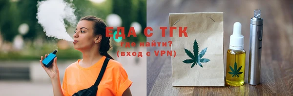 эйфоретик Бугульма