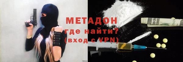 эйфоретик Бугульма