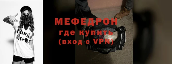 бутик Верхнеуральск