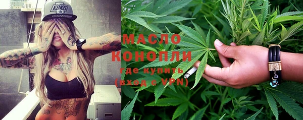 эйфоретик Бугульма