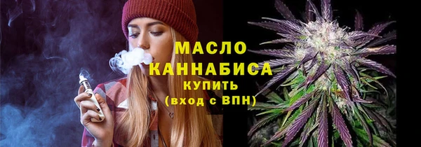 молекула духа Бронницы