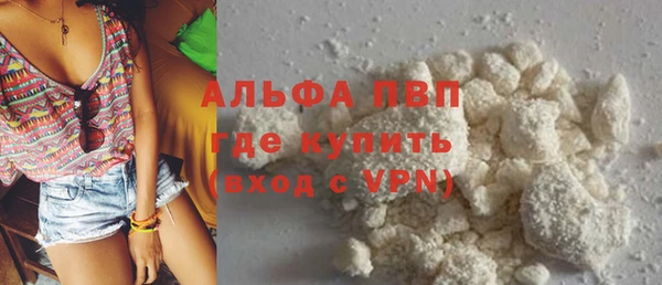 гашиш Верея