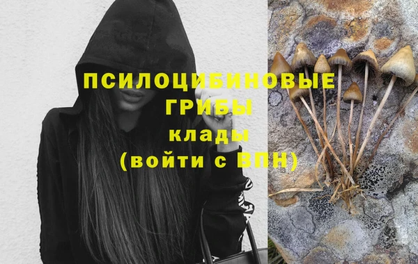 гашиш Кинешма