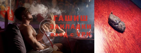 молекула духа Бронницы