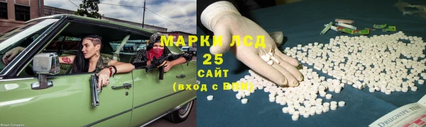 эйфоретик Бугульма