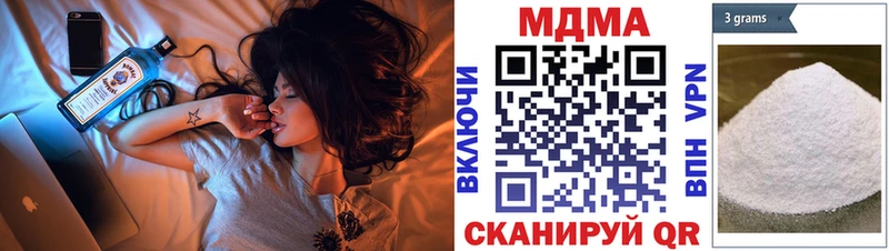 MDMA кристаллы  Горно-Алтайск 