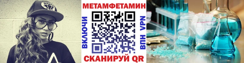 цены наркотик  Горно-Алтайск  МЕТАМФЕТАМИН винт 