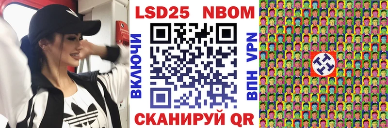 Марки 25I-NBOMe 1,8мг где найти Горно-Алтайск