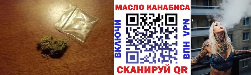 Дистиллят ТГК жижа Горно-Алтайск