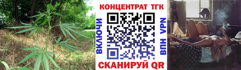Дистиллят ТГК жижа  Горно-Алтайск 